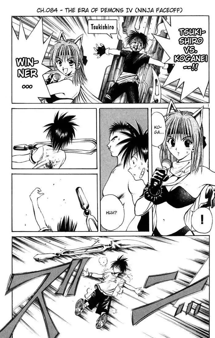 Flame of Recca Chapter 84 1